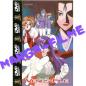 Preview: Megami Tantei: Venus File #1